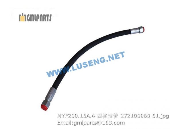 ,272100960 MYF200.16A.4 HOSE XCMG