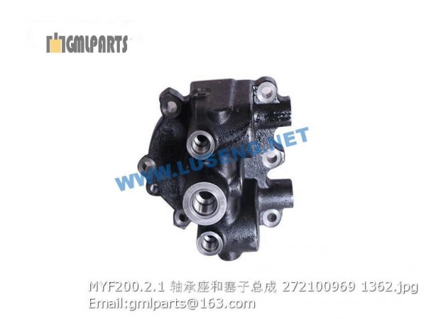 ,272100969 MYF200.2.1 BEARING SEAT XCMG TRANSMISSION PARTS