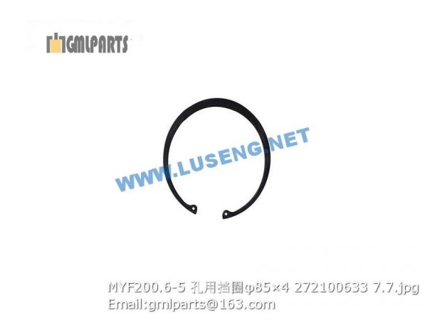 ,272100633 MYF200.6-5 Snap Ring φ85×4 XCMG