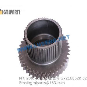 ,272100628 MYF200.7.3-1 Gear REV Clutch