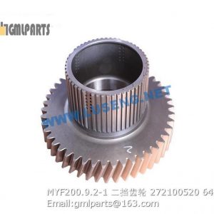 ,272100520 MYF200.9.2-1 Gear 2nd Clutch