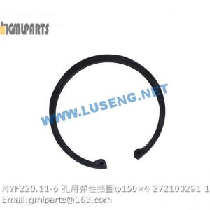 ,272100291 MYF220.11-6 SNAP RING φ150×4