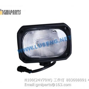 ,803608091 N100 24V 70W LAMP