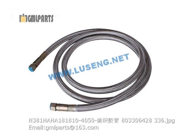 ,803306428 N381HAHA181810-4050 hose XCMG