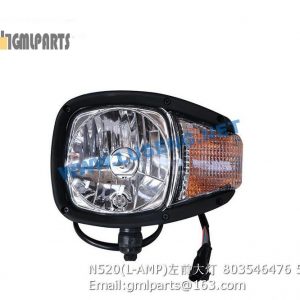 ,803546476 N520(L-AMP) Left Front Flood Lamp