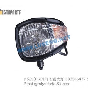 ,803546477 N520(R-AMP) Right Flood Lamp