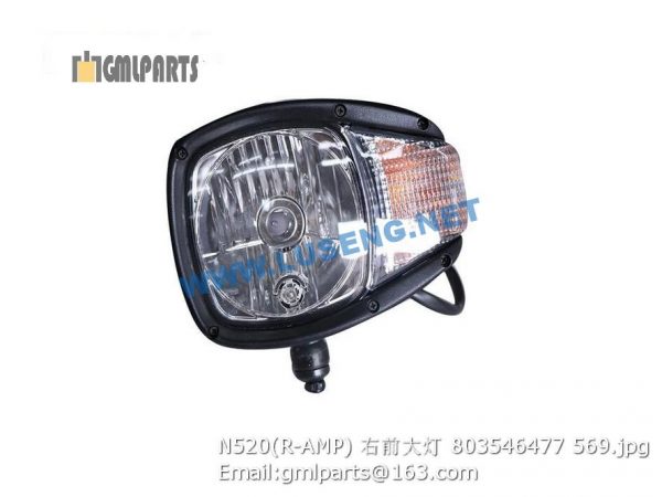 ,803546477 N520(R-AMP) Right Flood Lamp