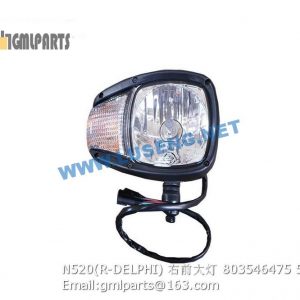 ,803546475 N520(R-DELPHI) Front Flood Lamp XCMG