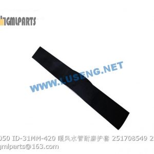 ,251708549 NSSN-050 ID-31MM-420 RUBBER SLEEVE XCMG