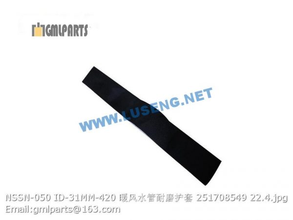 ,251708549 NSSN-050 ID-31MM-420 RUBBER SLEEVE XCMG