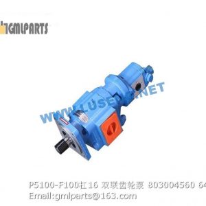 ,803004560 P5100-F100/16 GEAR PUMP XCMG