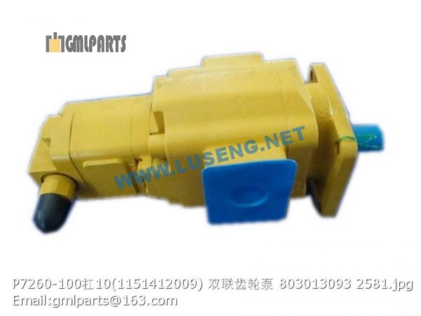 ,803013093 P7260-100/10 1151412009 GEAR PUMP XCMG