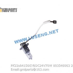 ,803546063 PK22s64156 BULB DC24V 70W