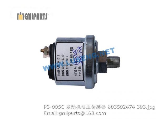 ,803502474 PS-005C Engine Oil Pressure Sensor XCMG ZL50G