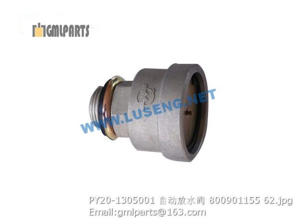 ,800901155 PY20-1305001 water drain valve
