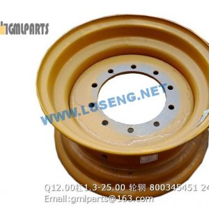 ,800345451 Q12.00/1.3-25.00 RIM XCMG