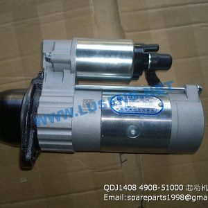 ,QDJ1408 490B-51000 motor starter