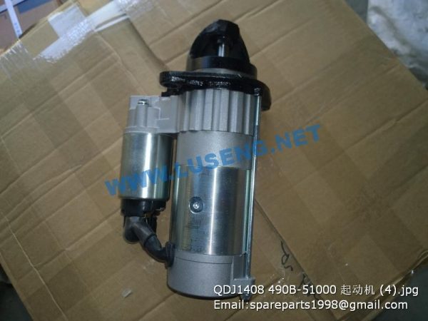 QDJ1408 490B-51000 motor starter - Image 2