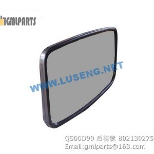 ,802139275 QS00D99 BACKLOOK MIRROR