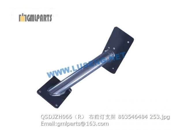 ,803546484 QSDJZH066（R） Right Lamp Bracket