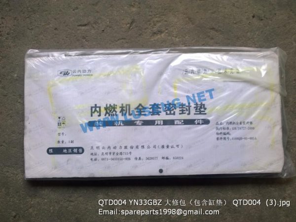 QTD004 YN33GBZ OVERHAUL REPAIR KITS YUNNEI QTD004 - Image 3