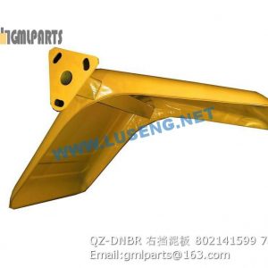 ,802141599 QZ-DNBR RIGHT FENDER