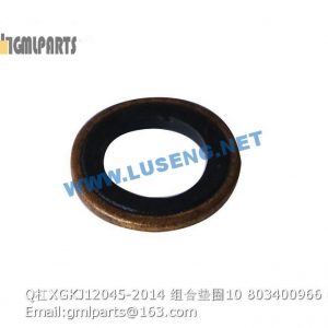 ,803400966 Q/XGKJ12045-2014 WASHER 10