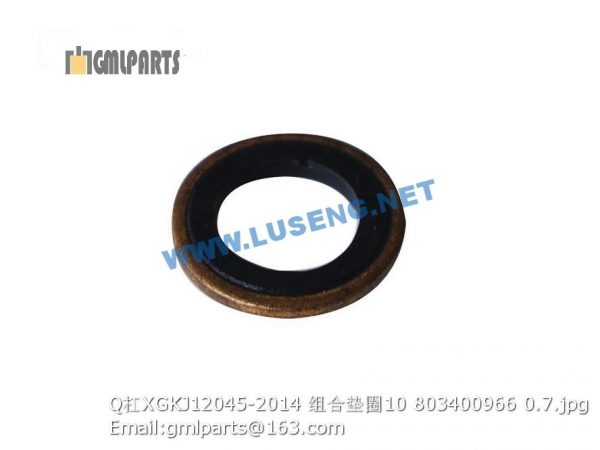 ,803400966 Q/XGKJ12045-2014 WASHER 10