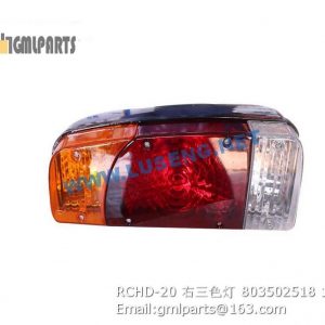 ,803502518 RCHD-20 Dim Lamp