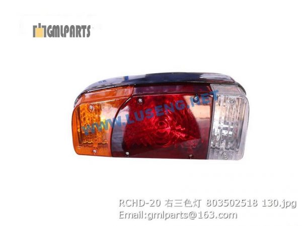,803502518 RCHD-20 Dim Lamp