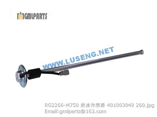 ,401003049 RG2266-M750 FUEL SENSOR