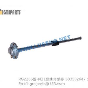 ,803502647 RG2266 -M21 FUEL SENSOR