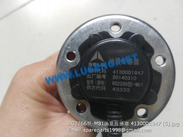 RG2266 4130001847 sensor,sdlg spare parts - Image 2