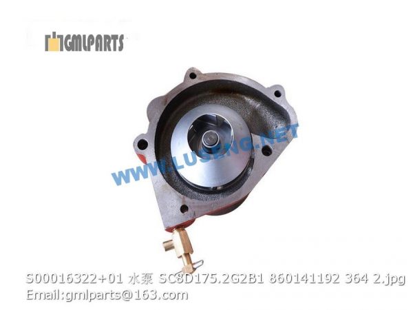 860141192 S00016322+01 WATER PUMP SC8D175.2G2B1 - Image 2
