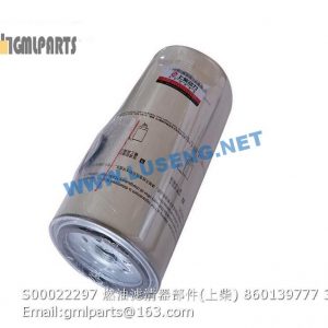 ,860139777 S00022297 FUEL FILTER