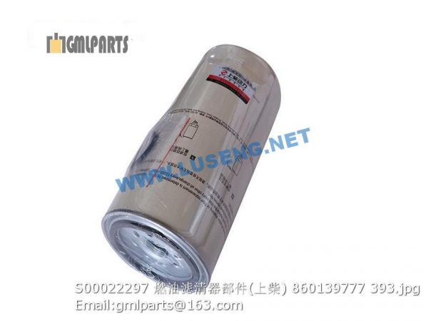 ,860139777 S00022297 FUEL FILTER