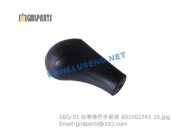 ,801902741 SBQ-01 Handle Ball