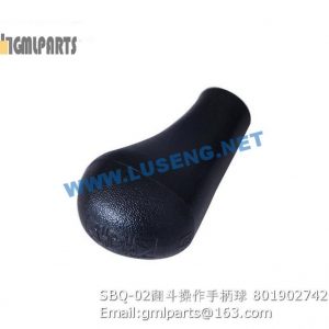 ,801902742 SBQ-02 Handle Ball