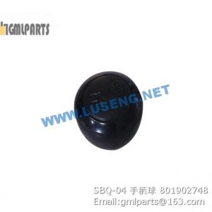 ,801902748 SBQ-04 HANDEL BALL
