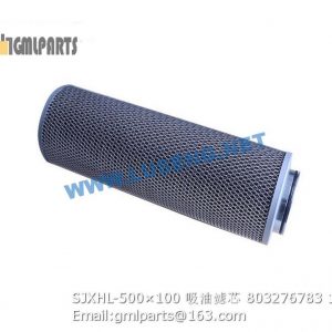 ,803276783 SJXHL-500×100 FILTER XCMG