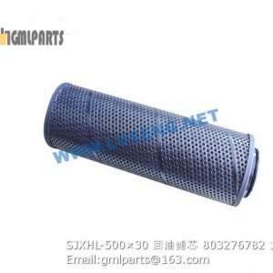 ,803276782 SJXHL-500×30 HYDRAULIC FILTER