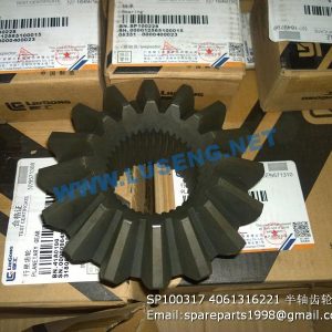 ,SP100317 4061316221 AXLE BEVEL GEAR