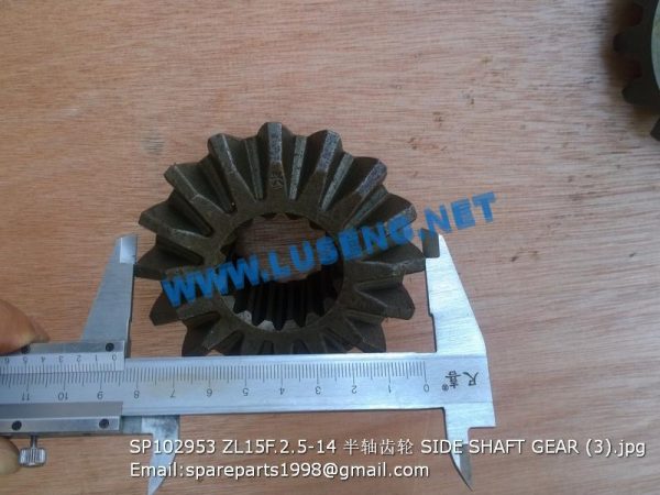 SP102953 SIDE SHAFT GEAR LIUGONG SPARE PARTS ZL15F.2.5-14 - Image 2