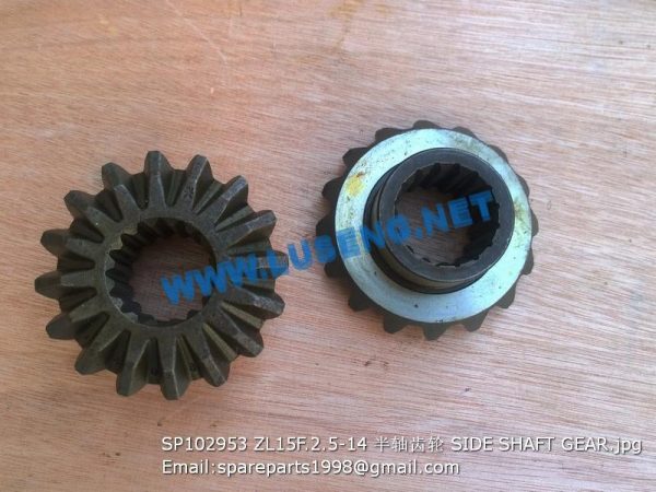 LIUGONG SPARE PARTS,SP102953,SIDE SHAFT GEAR,SP102953 SIDE SHAFT GEAR LIUGONG SPARE PARTS ZL15F.2.5-14