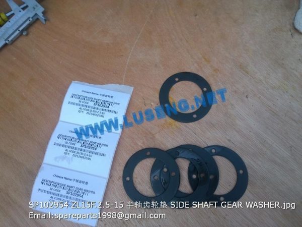 LIUGONG SPARE PARTS,SP102954,SIDE SHAFT GEAR WASHER,SP102954 SIDE SHAFT GEAR WASHER LIUGONG SPARE PARTS ZL15F.2.5-15
