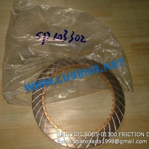 LIUGONG SPARE PARTS,SP103302,DRIVING CLUTCH PLATE,SP103302 DRIVING CLUTCH PLATE LIUGONG SPARE PARTS BD05-01300