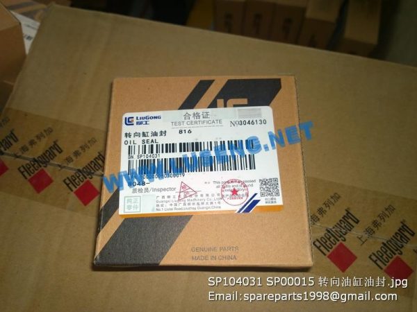 SP104031 STEERING CYLINDER SEALING KITS LIUGONG SPARE PARTS SP00015 - Image 2