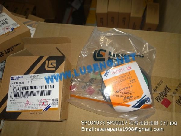 SP104033 LIFT CYLINDER SEALING KITS LIUGONG SPARE PARTS SP00017 - Image 2