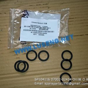 LIUGONG SPARE PARTS,SP104116,O RING,SP104116 O RING LIUGONG SPARE PARTS 07002-02434