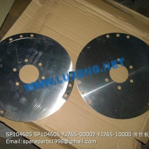 LIUGONG SPARE PARTS,SP104606,SPRING PLATE,SP104606 SPRING PLATE LIUGONG SPARE PARTS YJ265-10000